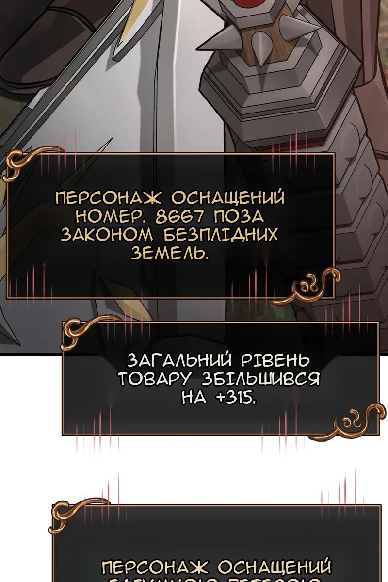 Сторінка 185