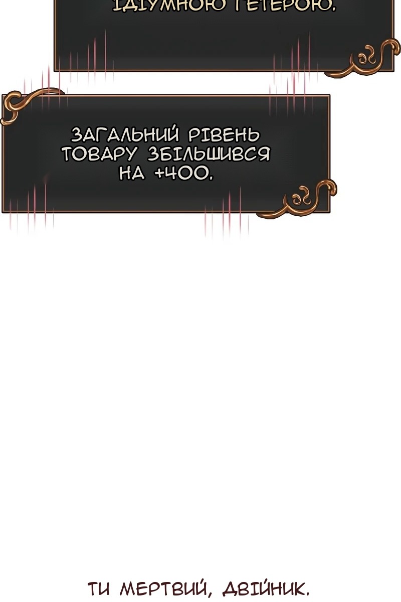 Сторінка 186