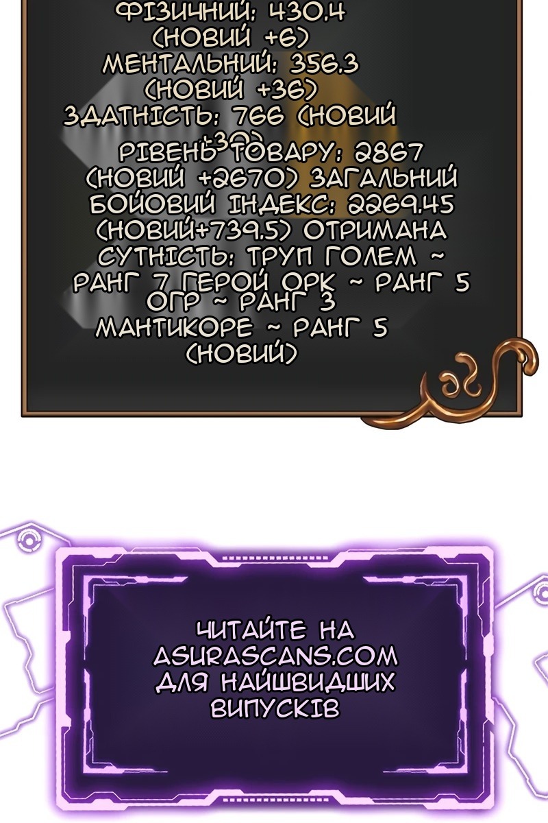 Сторінка 188