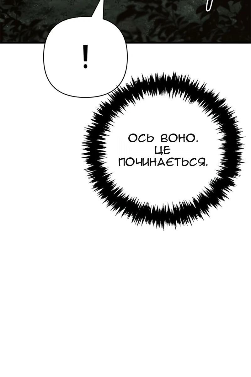 Сторінка 4