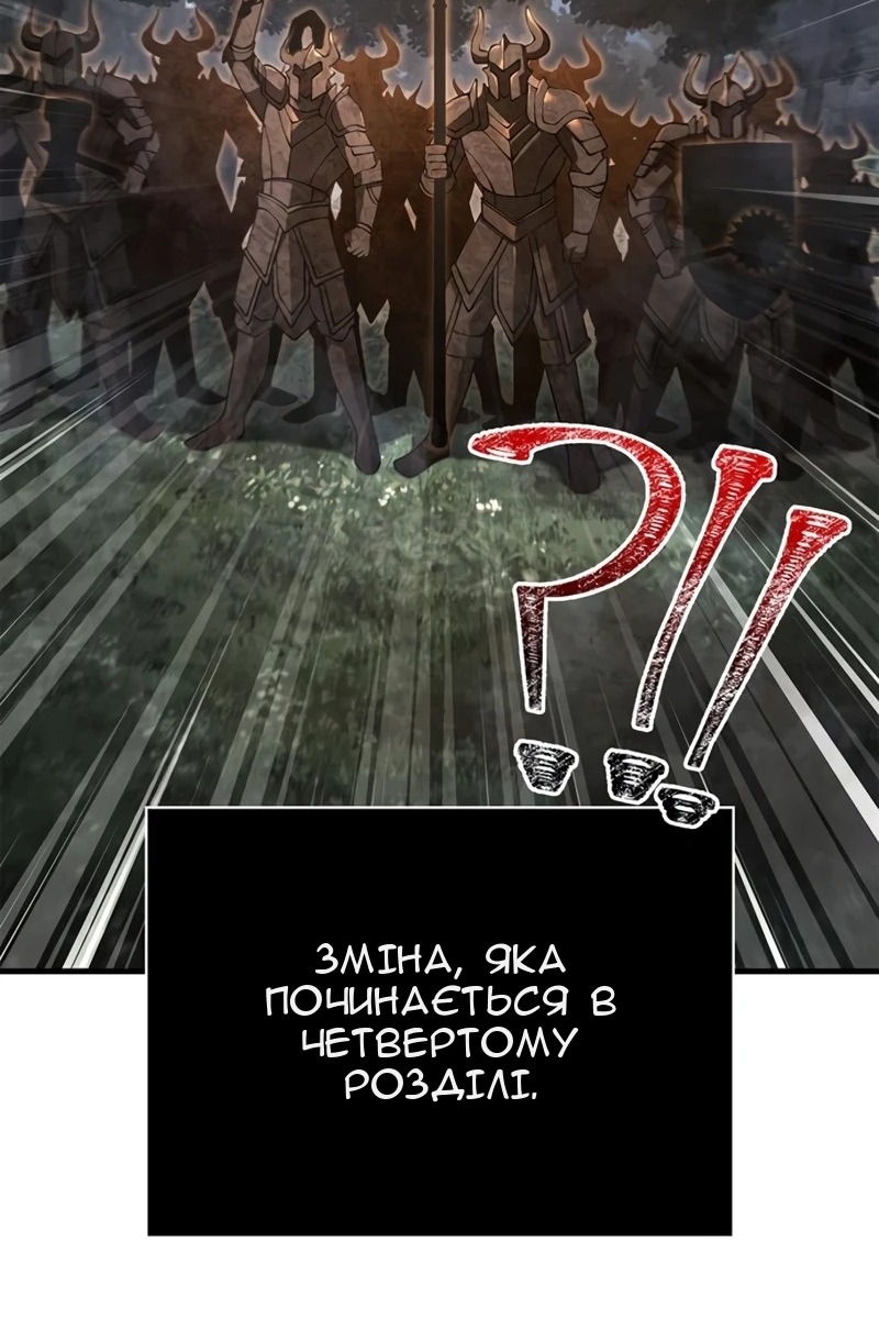 Сторінка 8