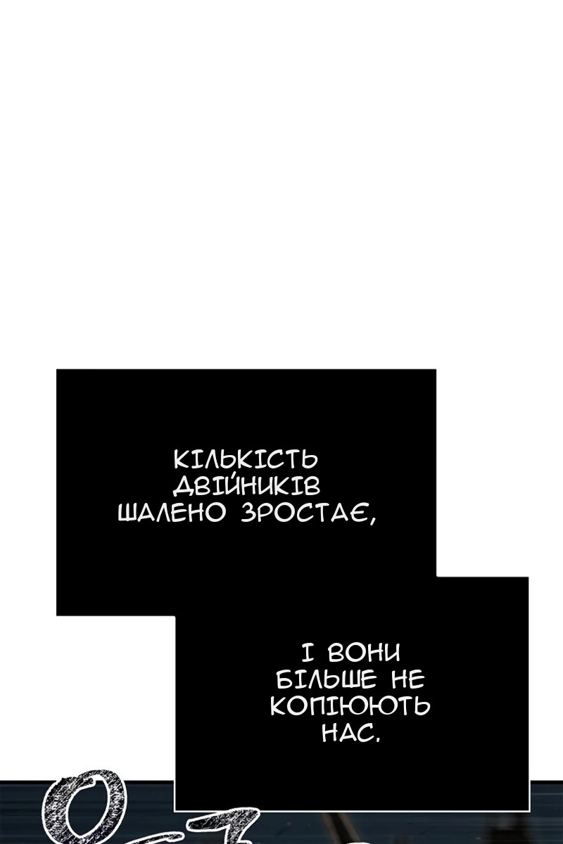 Сторінка 9