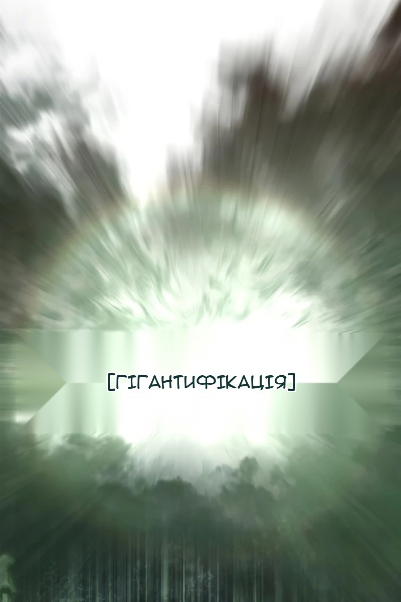 Сторінка 16