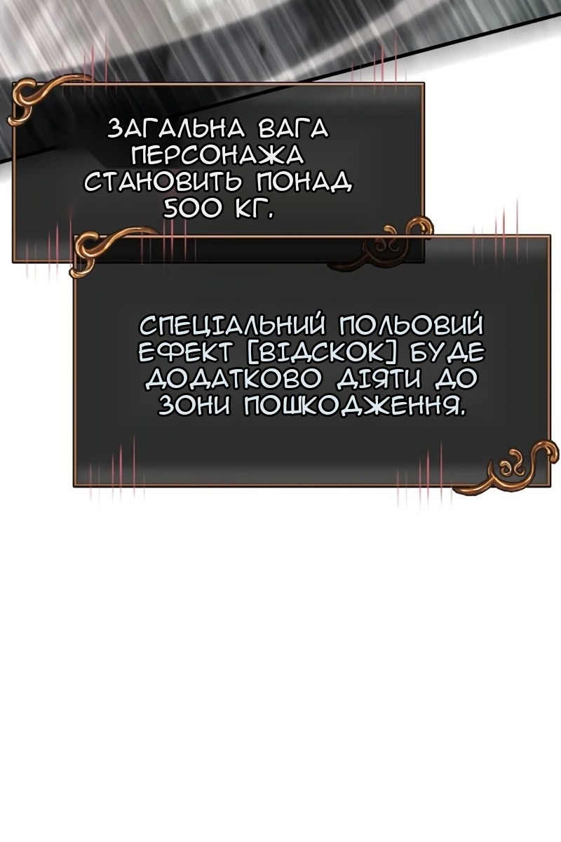 Сторінка 22