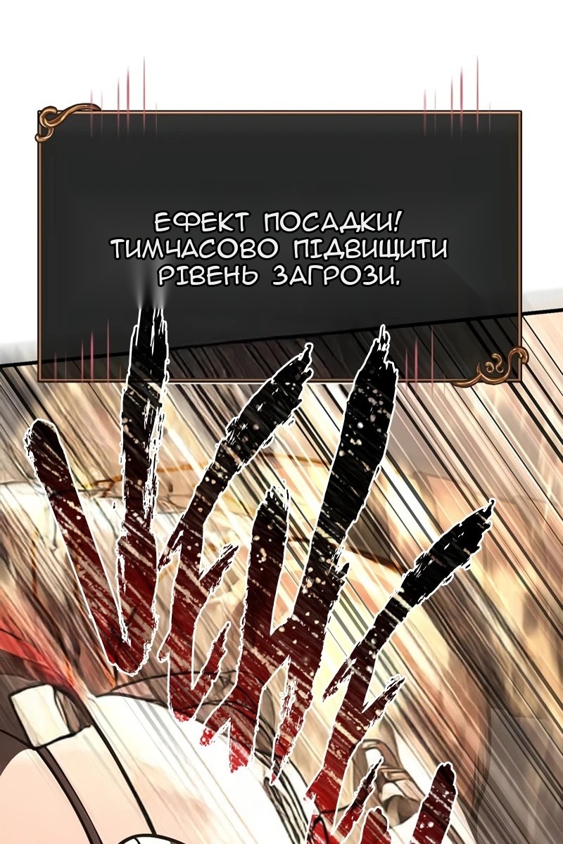 Сторінка 23
