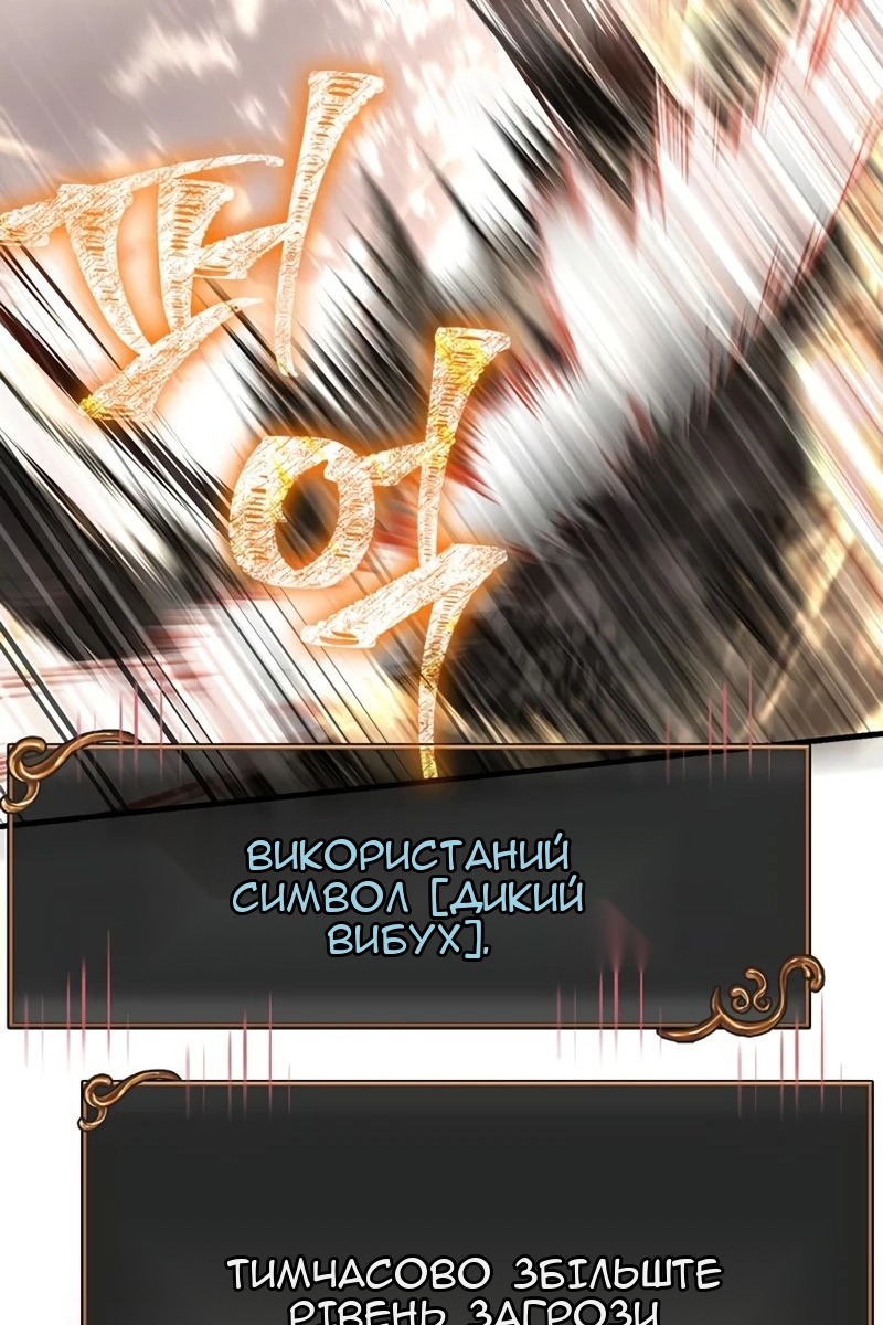 Сторінка 25