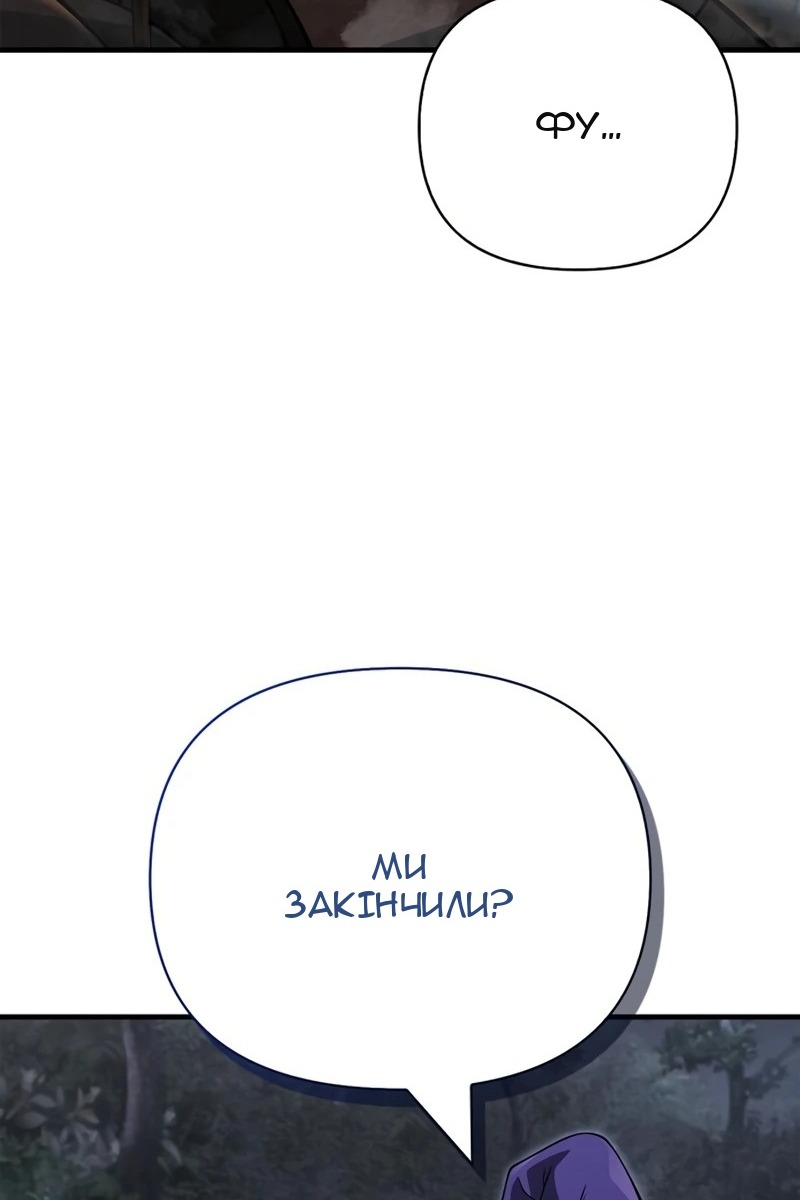 Сторінка 34