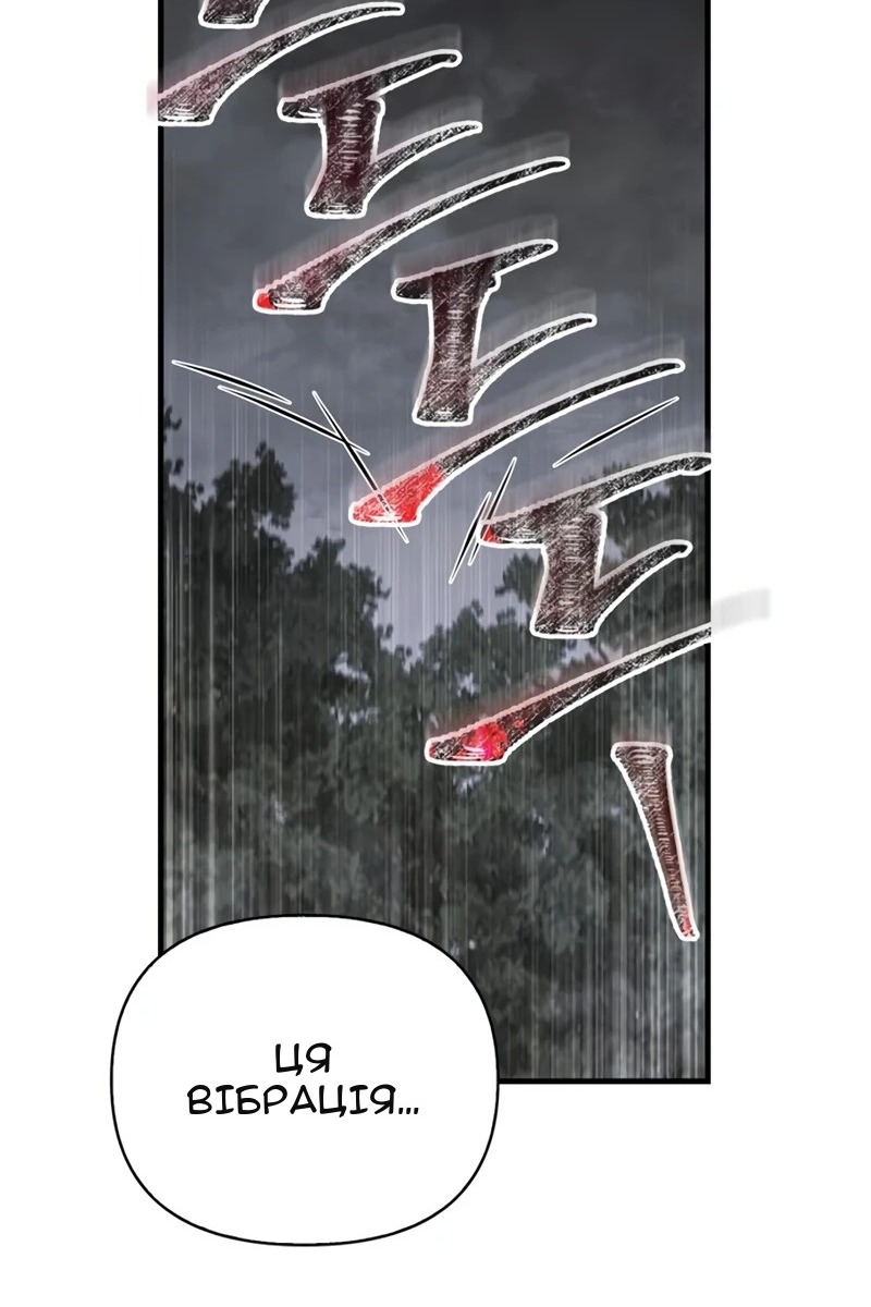 Сторінка 48