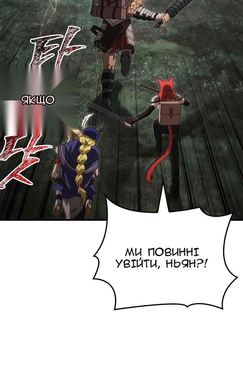 Сторінка 56