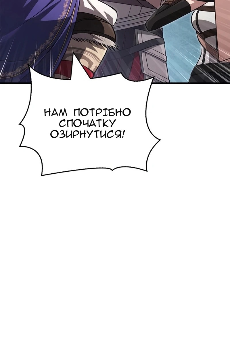 Сторінка 58