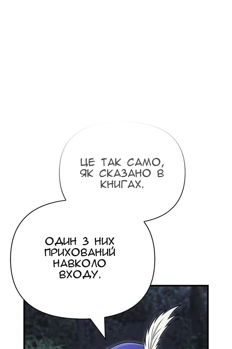 Сторінка 59