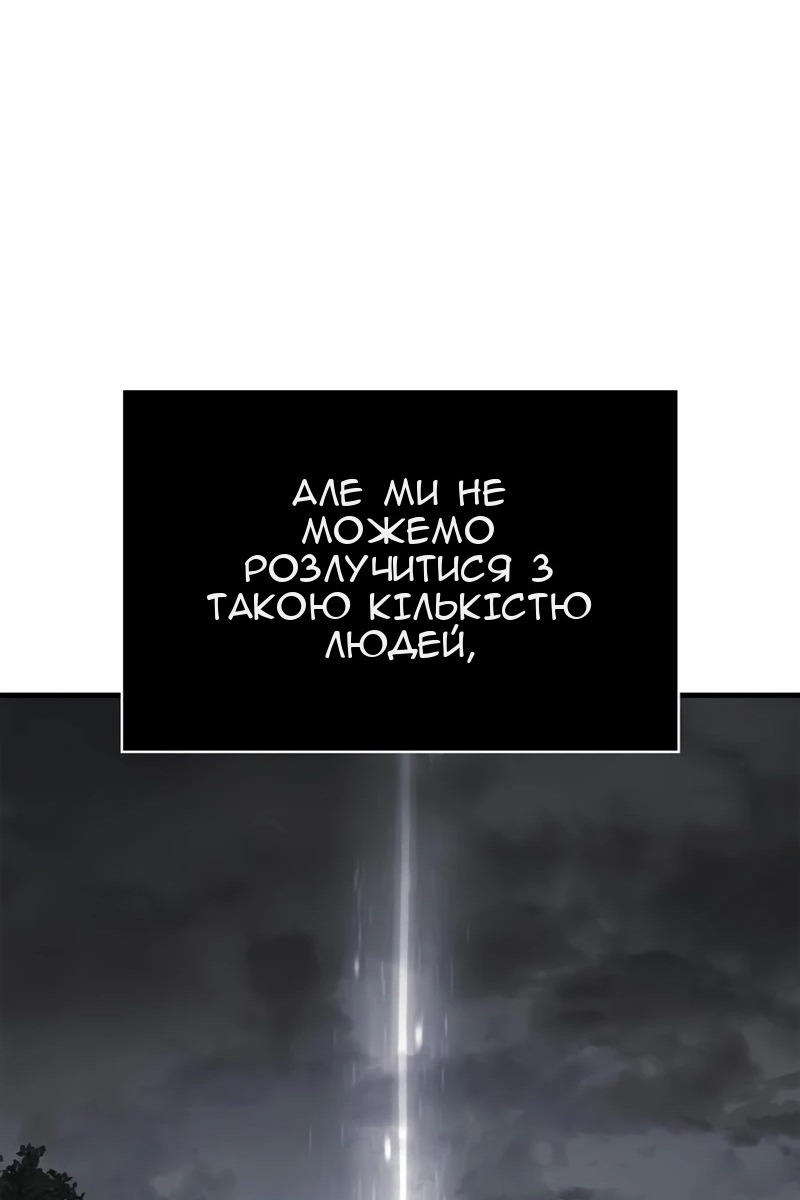 Сторінка 66