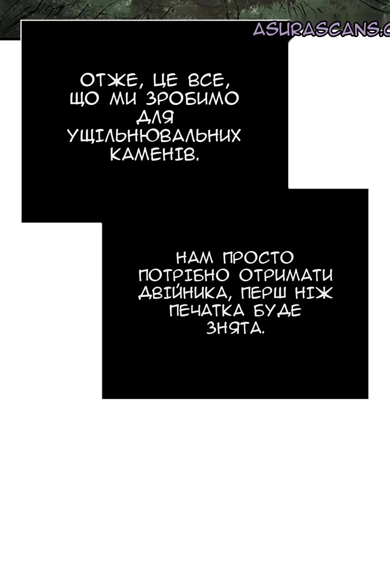 Сторінка 68