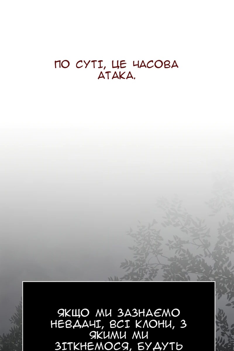 Сторінка 69