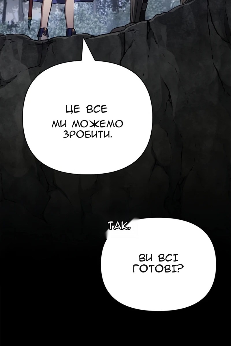 Сторінка 71