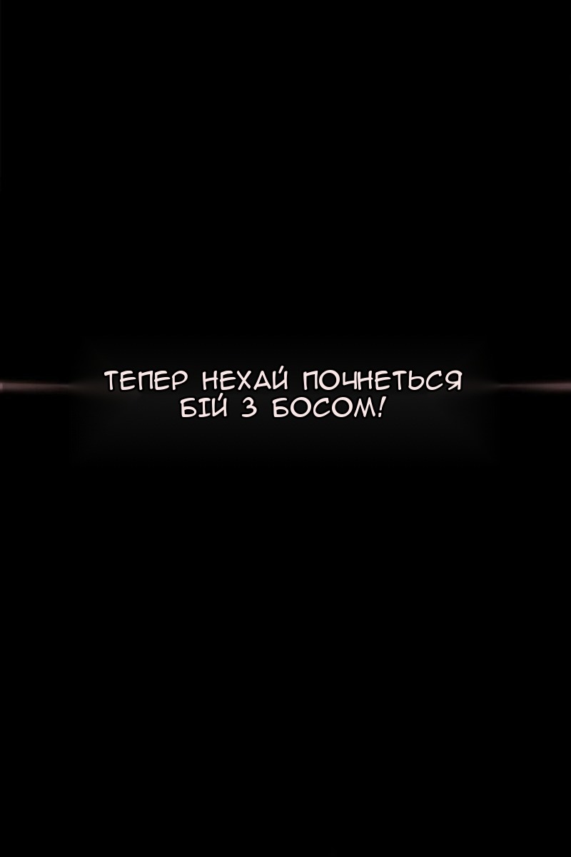 Сторінка 72