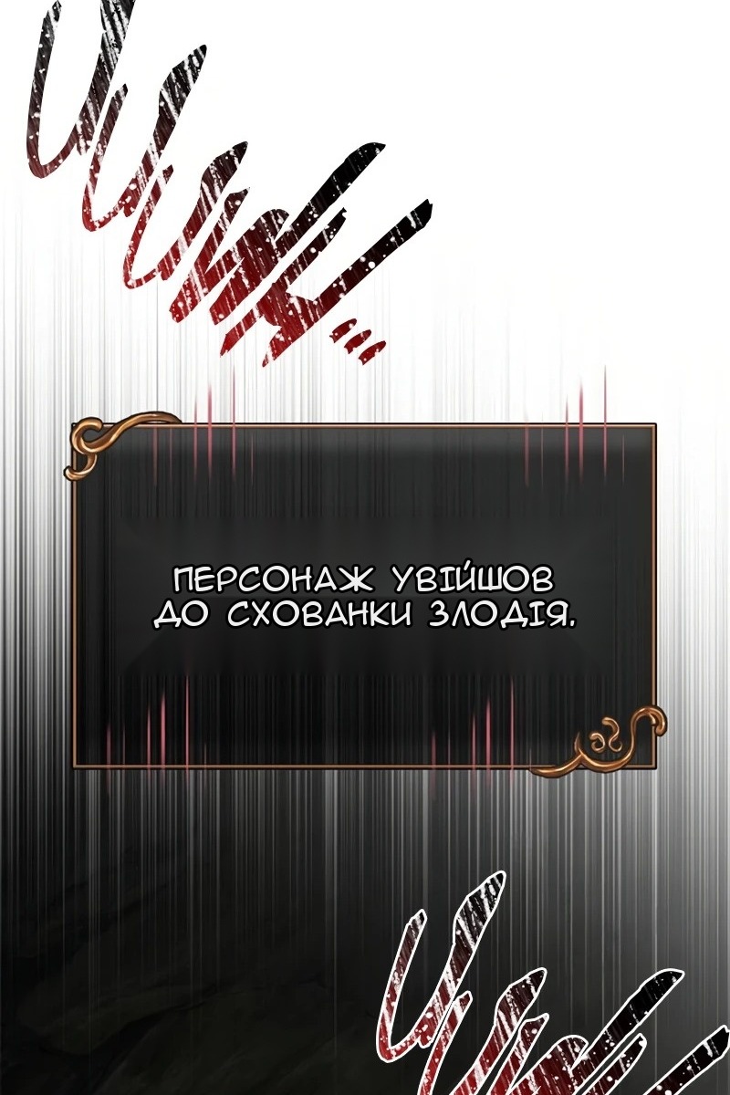 Сторінка 74