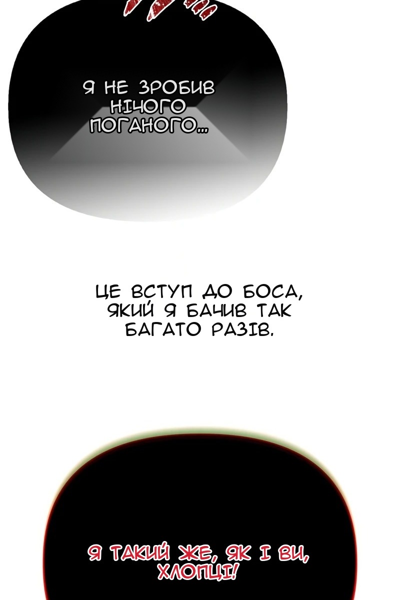 Сторінка 78