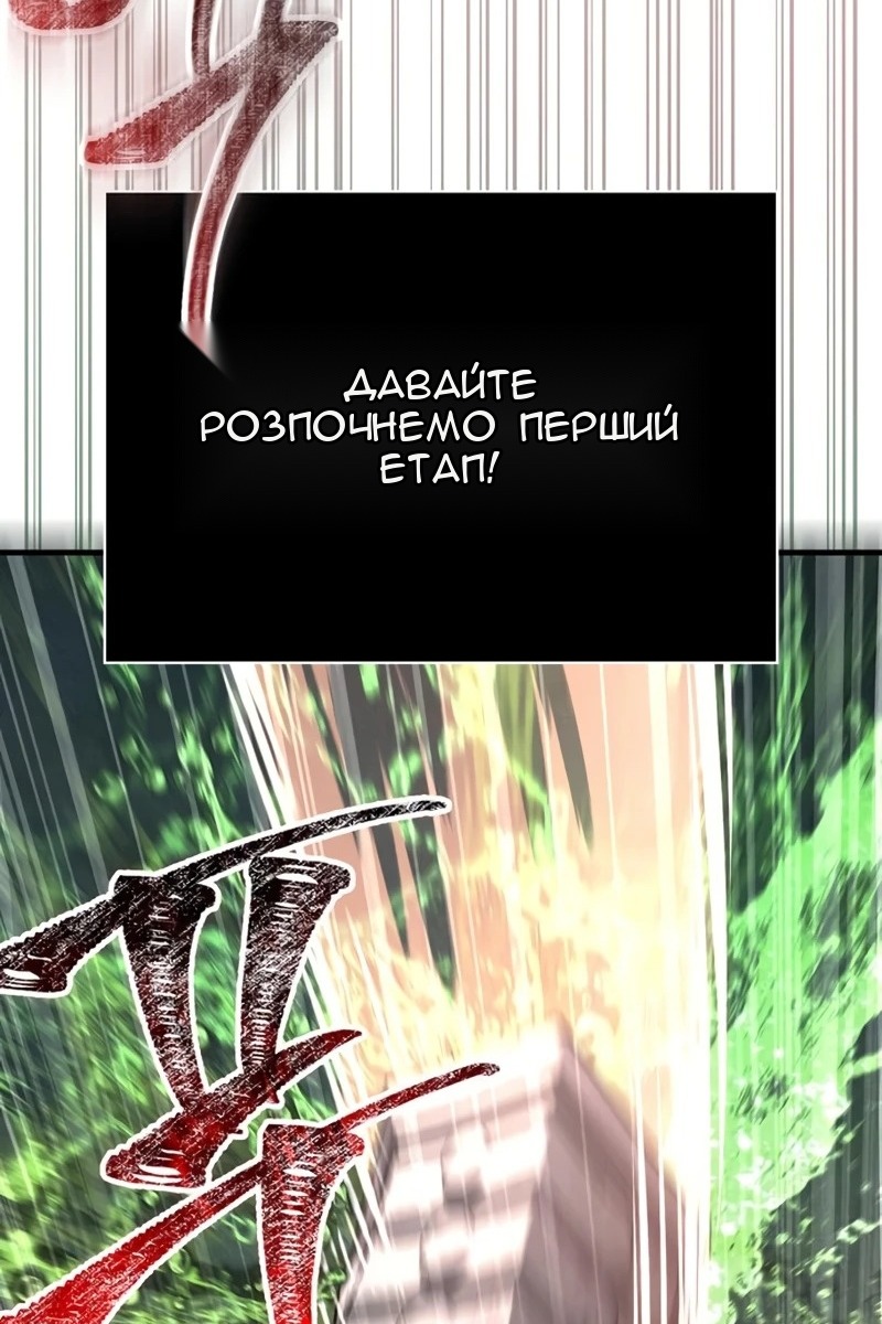 Сторінка 84