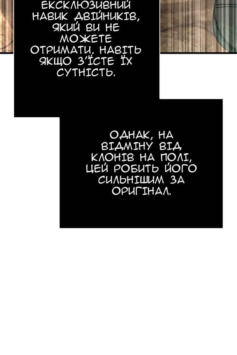 Сторінка 90