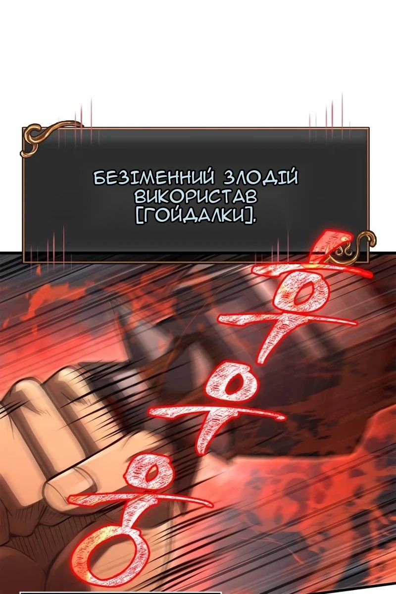 Сторінка 91