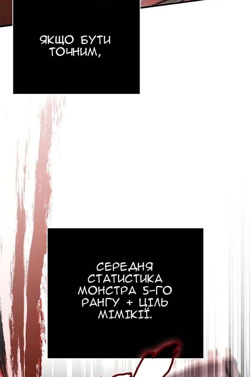 Сторінка 92