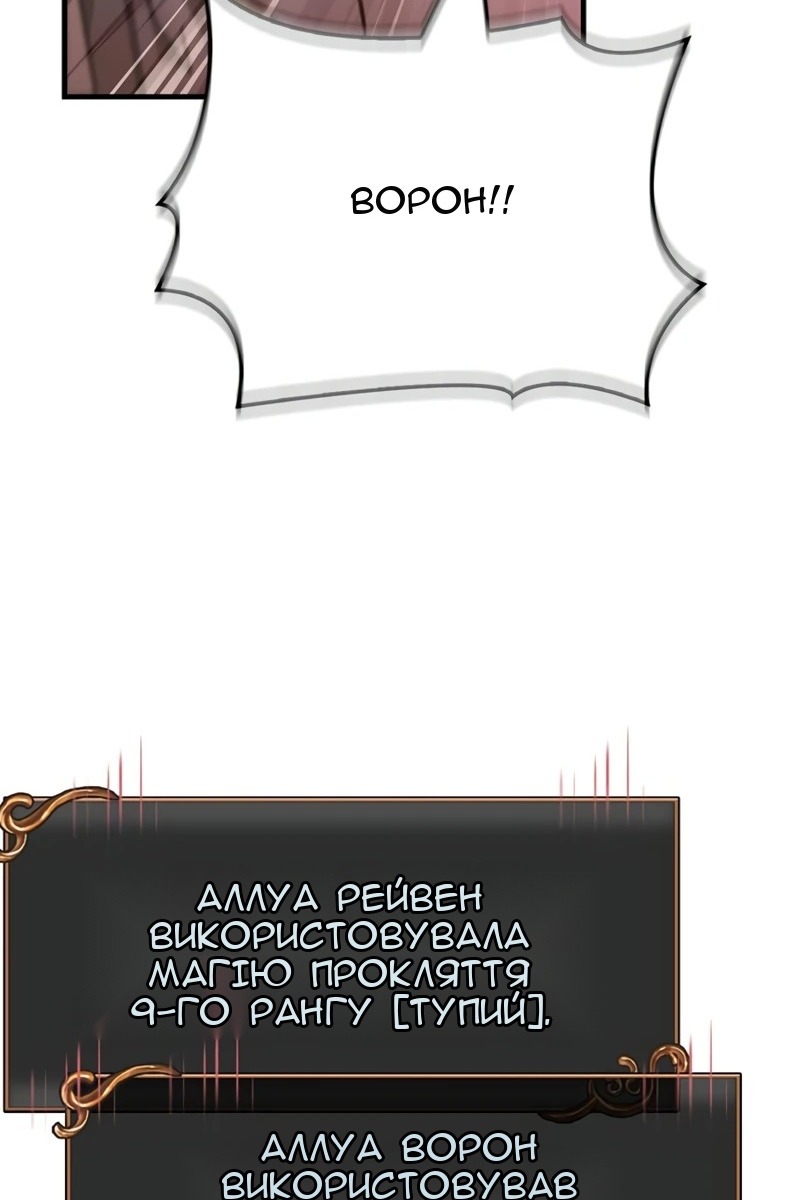 Сторінка 98