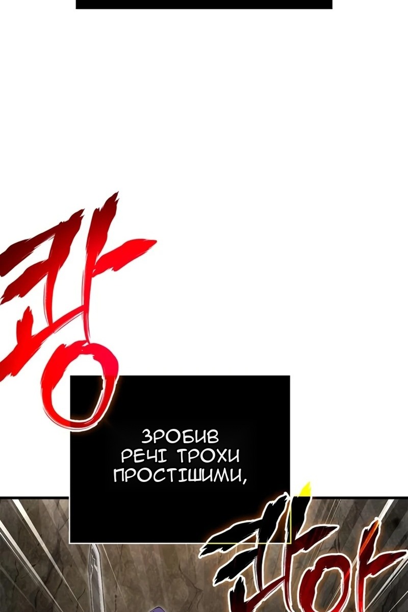 Сторінка 100