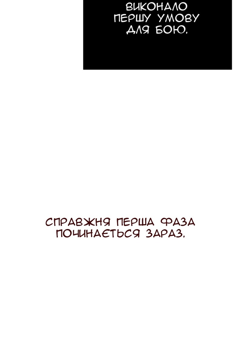 Сторінка 102