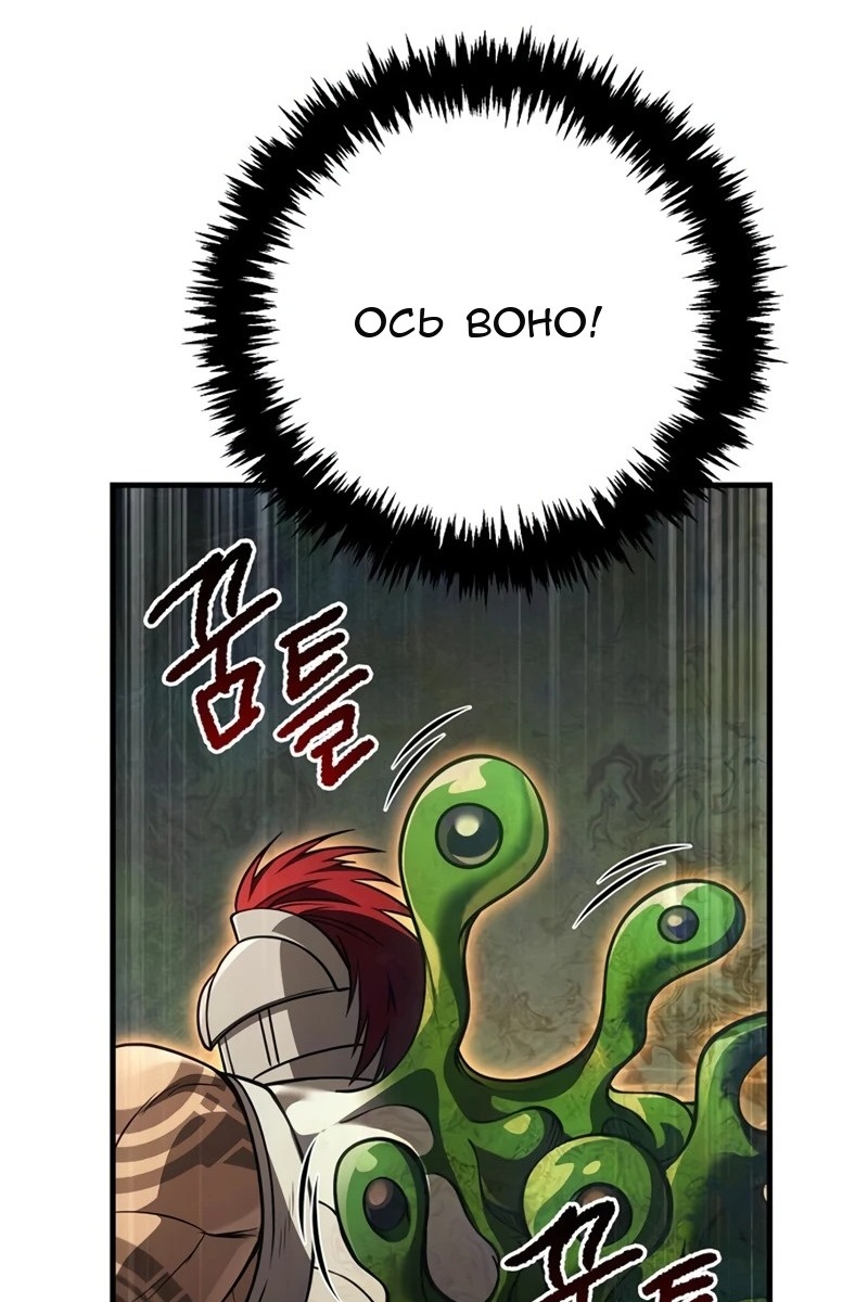 Сторінка 103