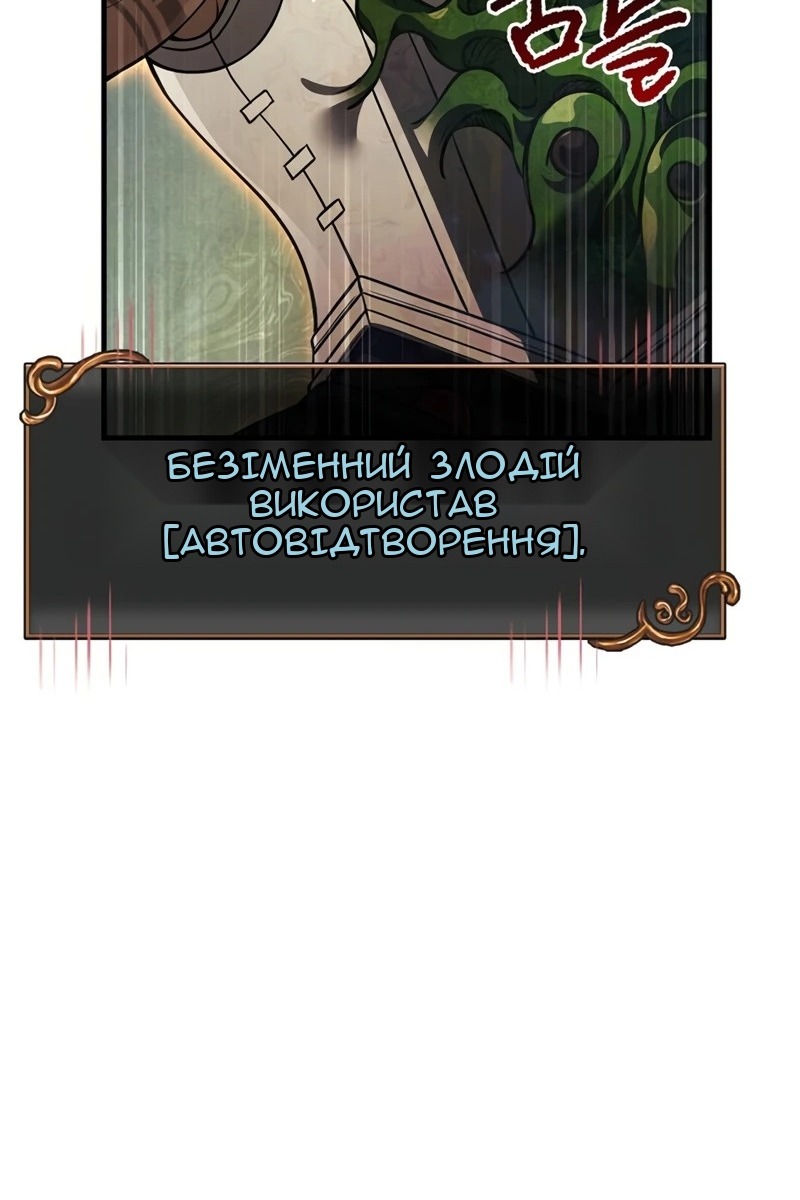 Сторінка 104