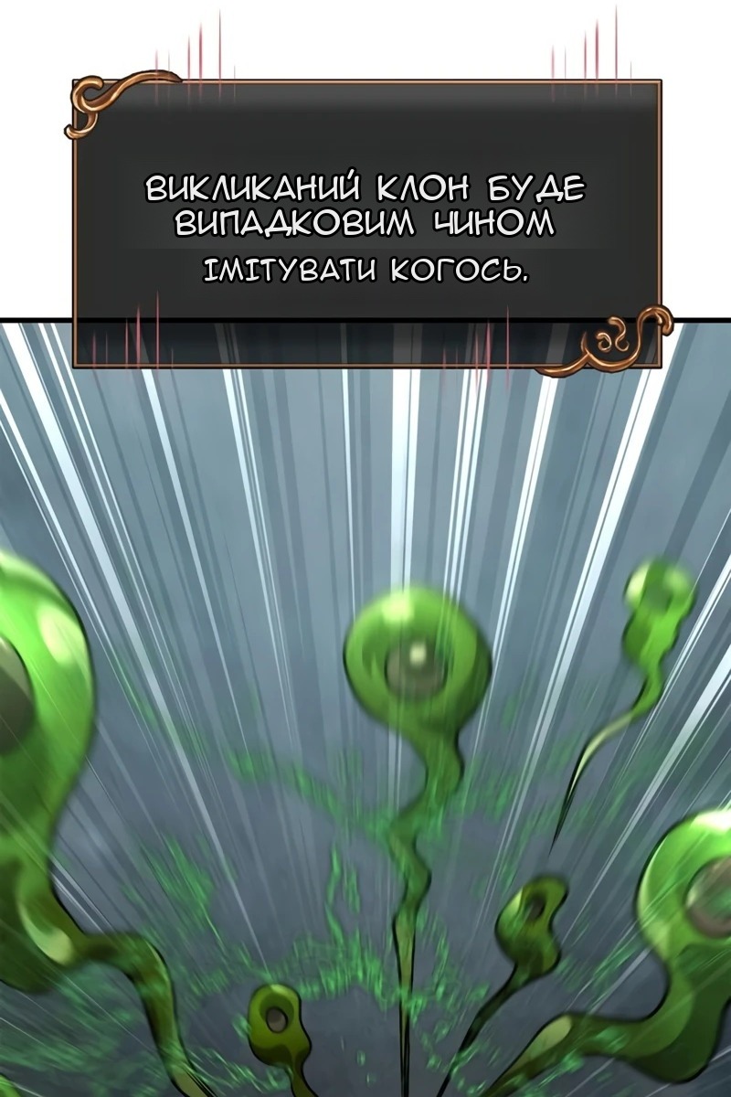 Сторінка 105