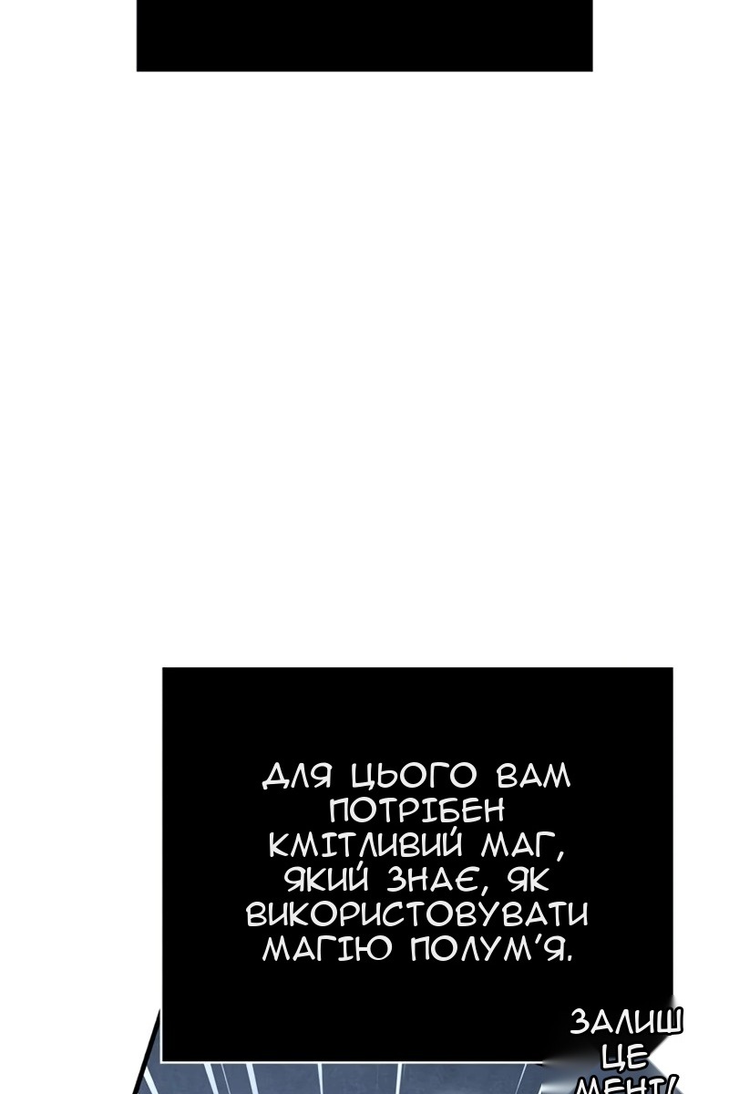 Сторінка 107