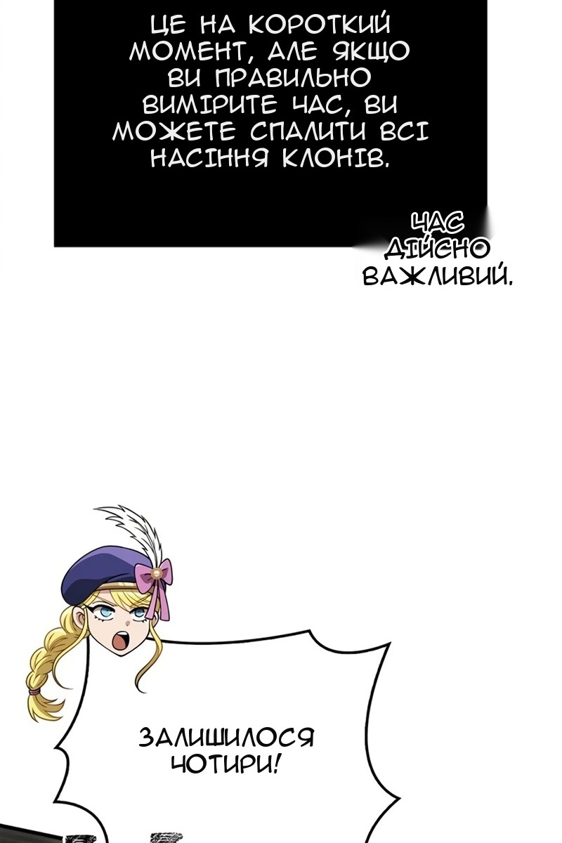 Сторінка 111