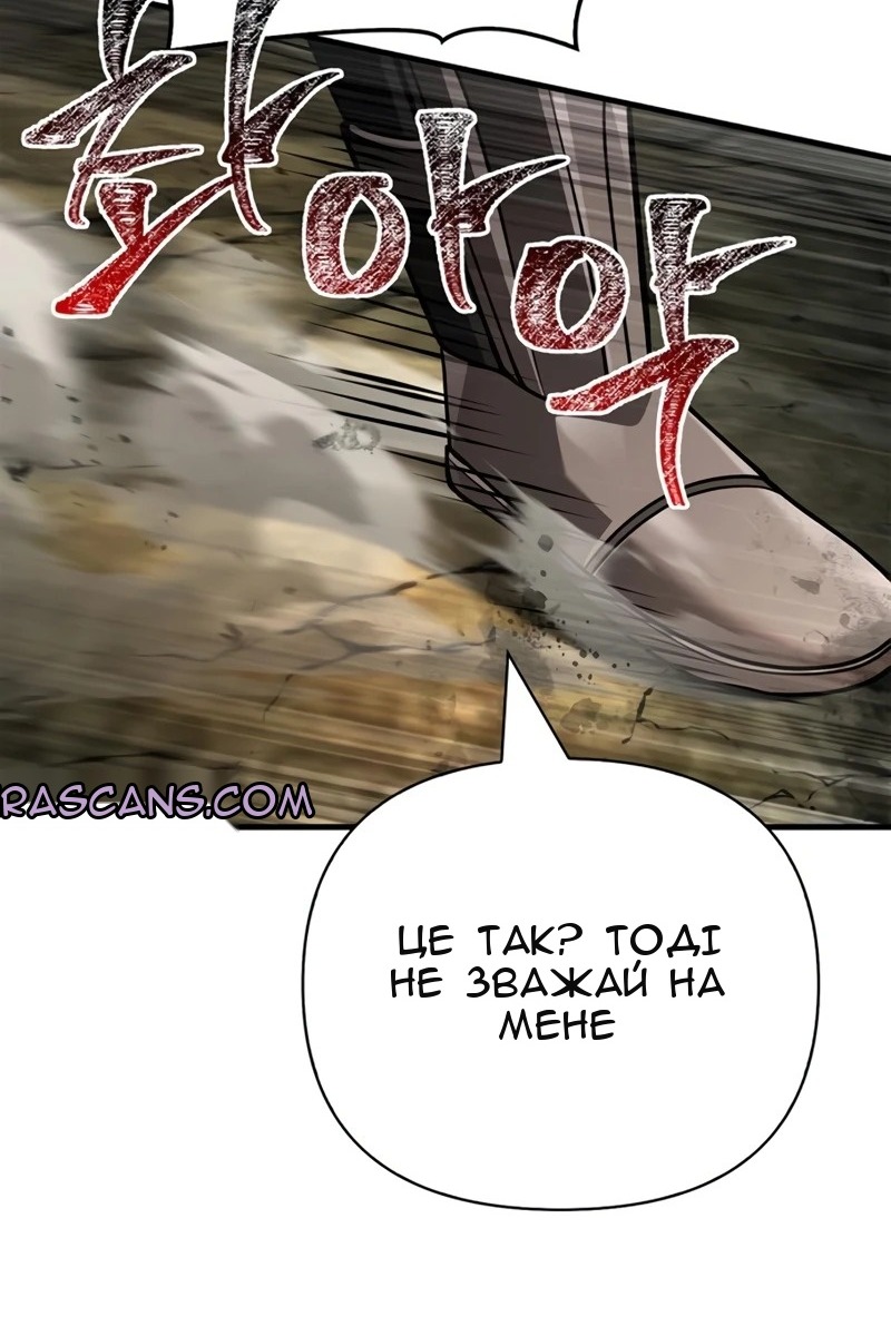 Сторінка 112