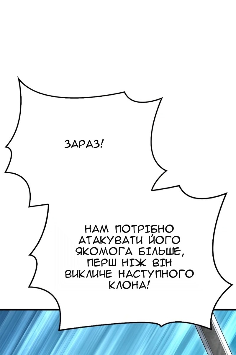 Сторінка 120