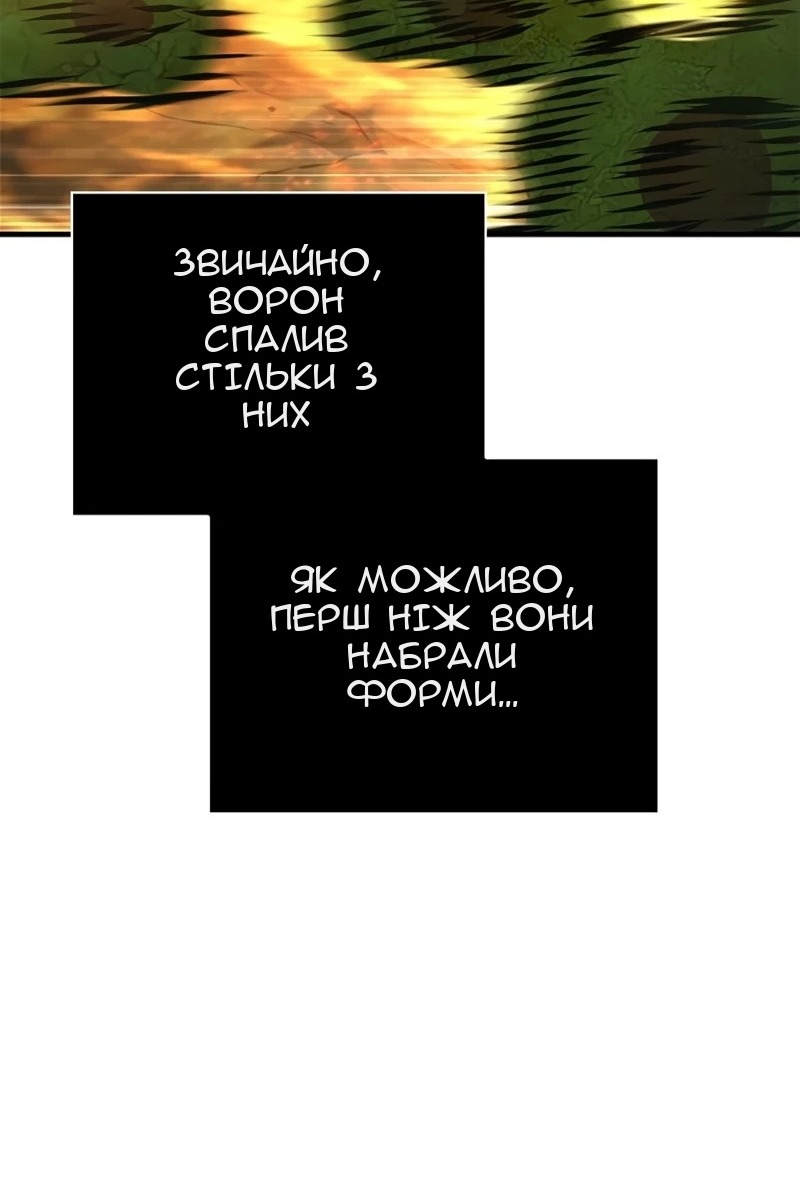 Сторінка 126