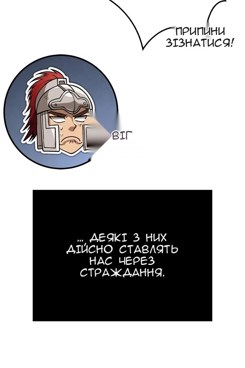 Сторінка 129