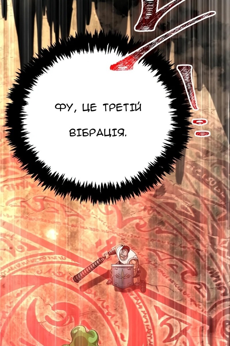 Сторінка 133