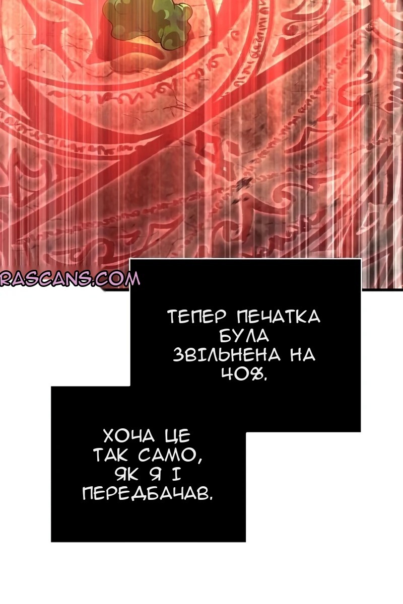 Сторінка 134