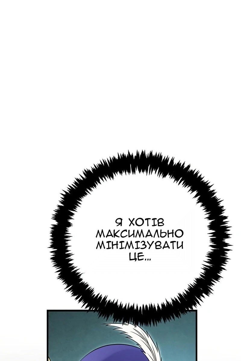 Сторінка 135