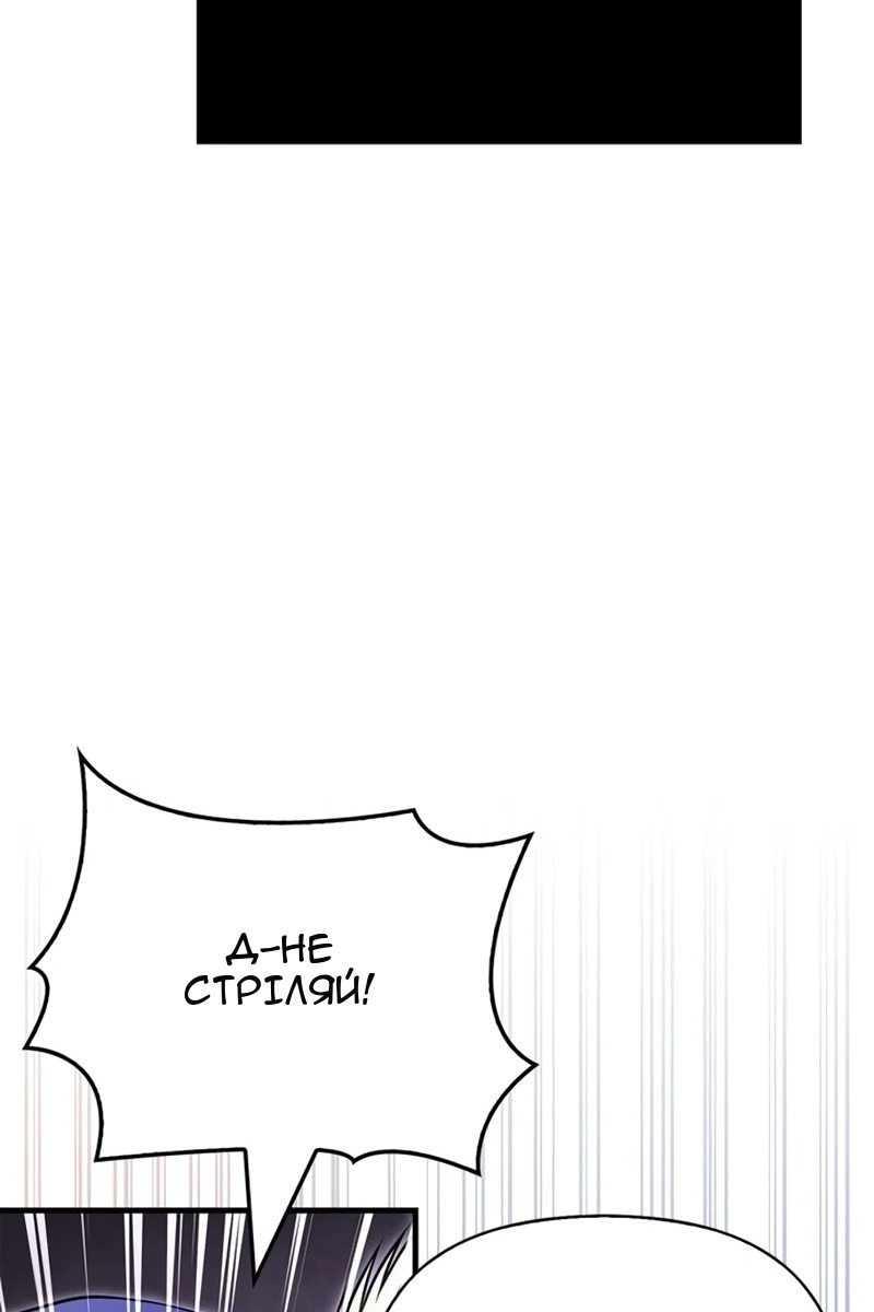 Сторінка 145