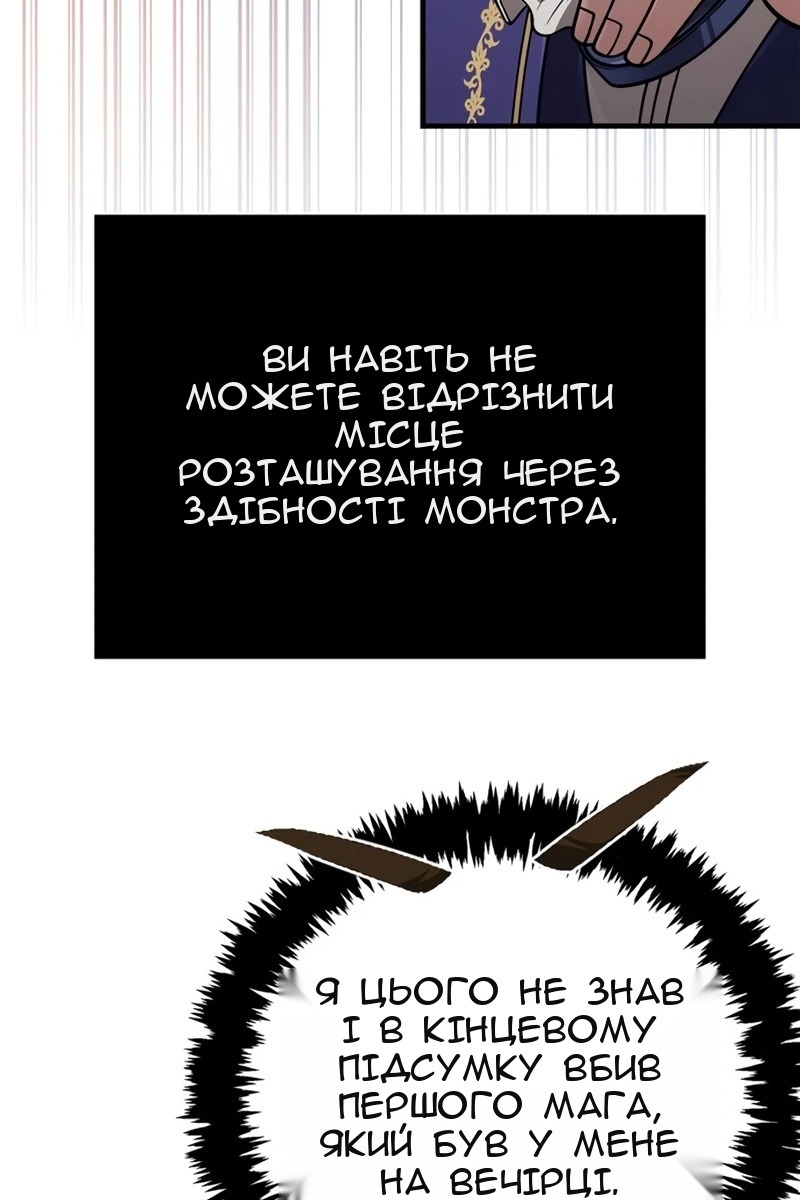 Сторінка 147