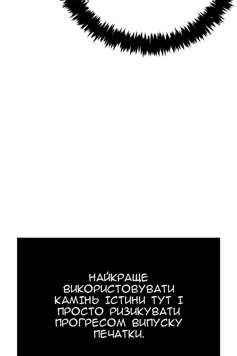 Сторінка 148