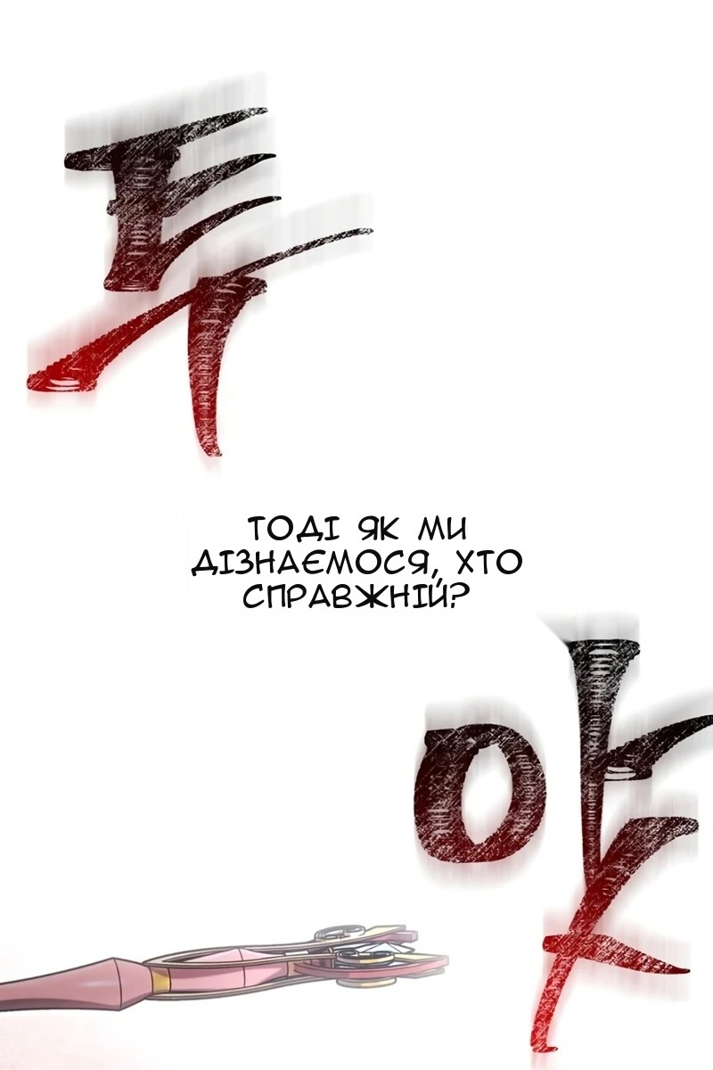Сторінка 150