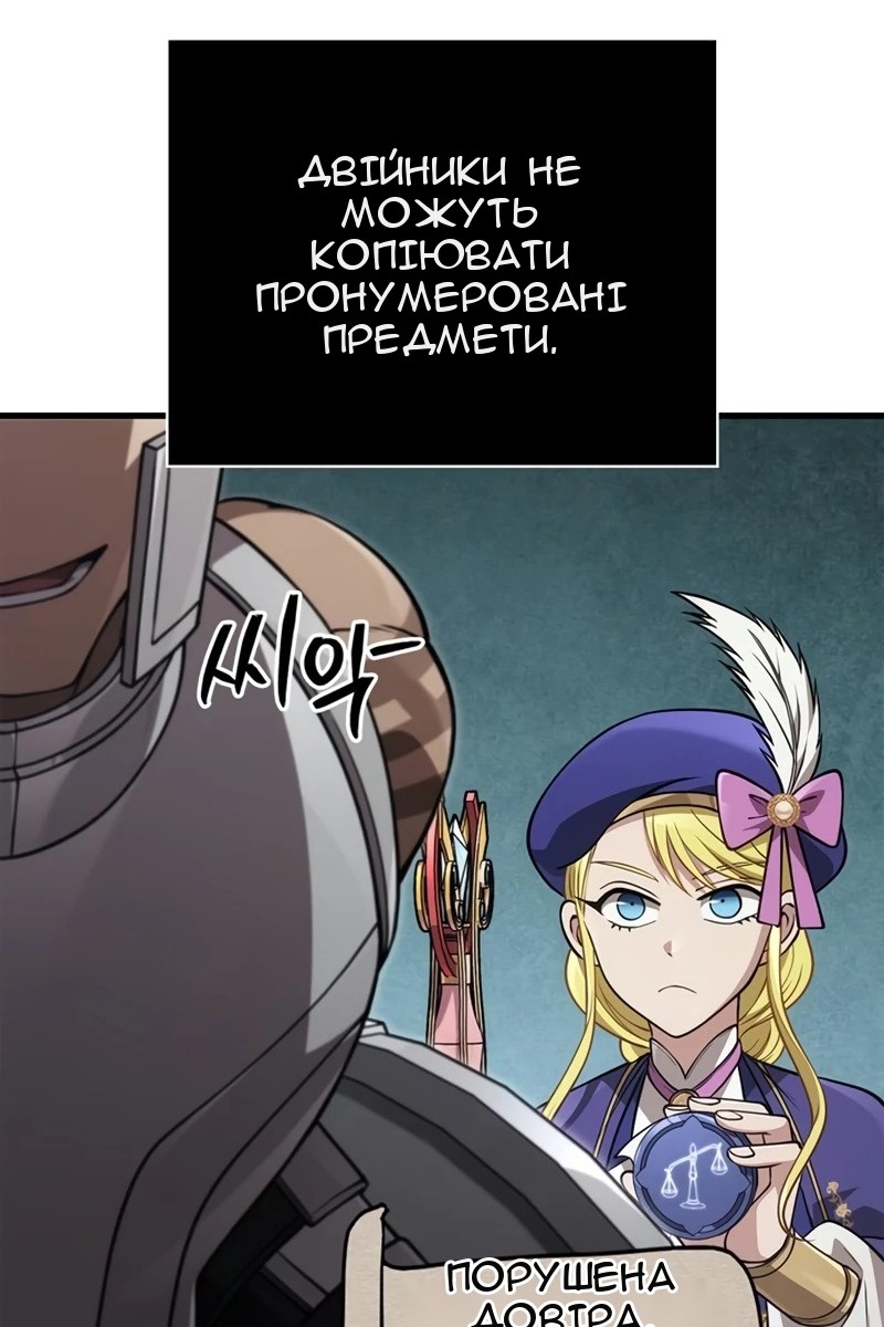 Сторінка 155