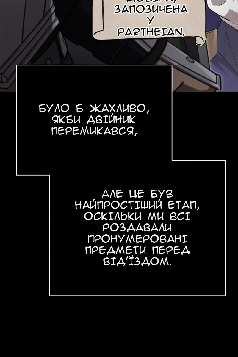 Сторінка 156
