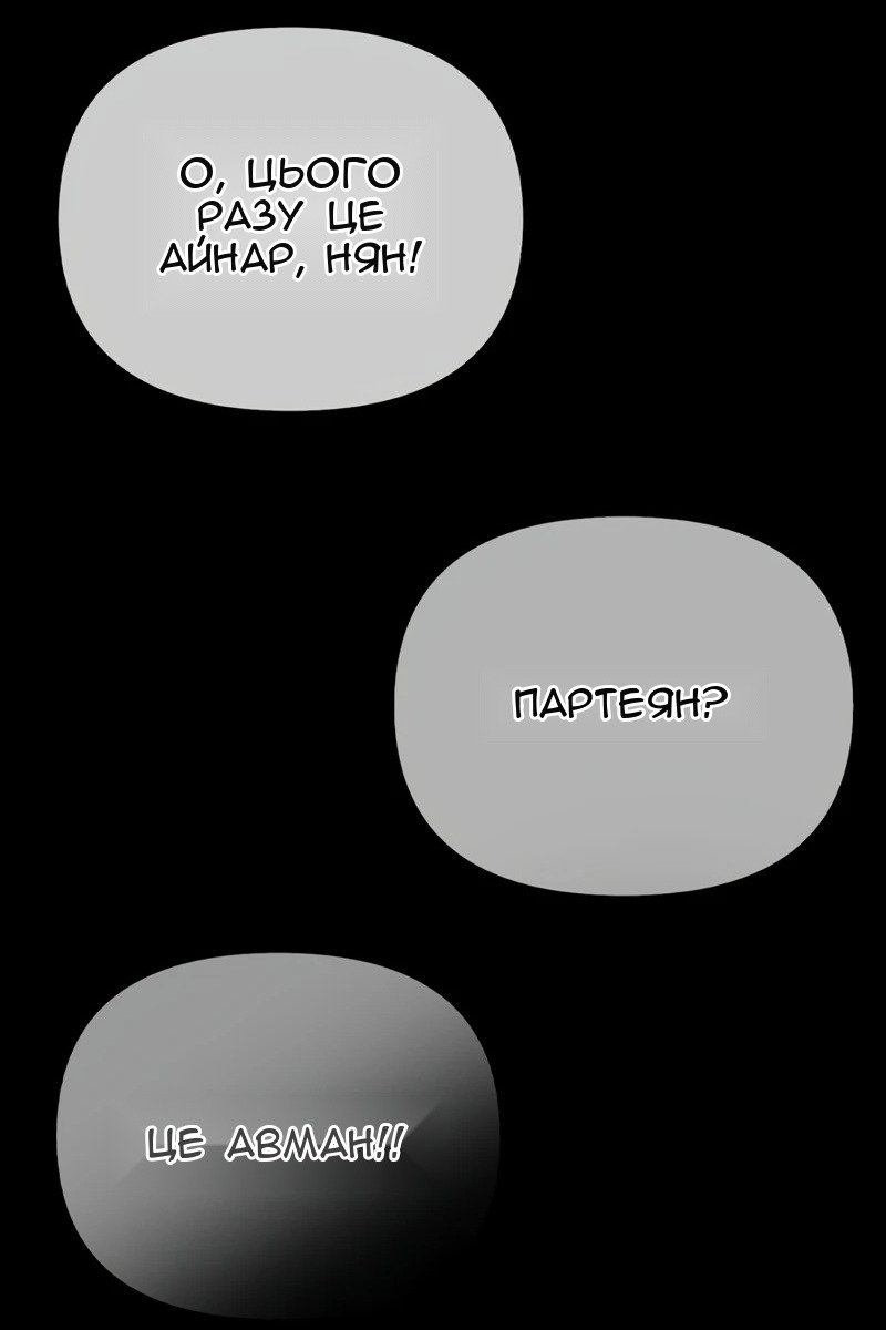 Сторінка 157