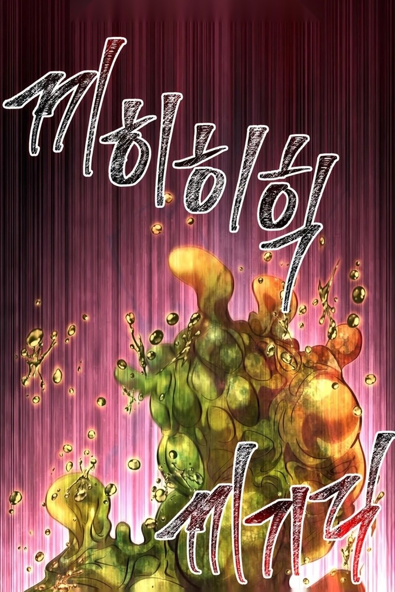 Сторінка 159