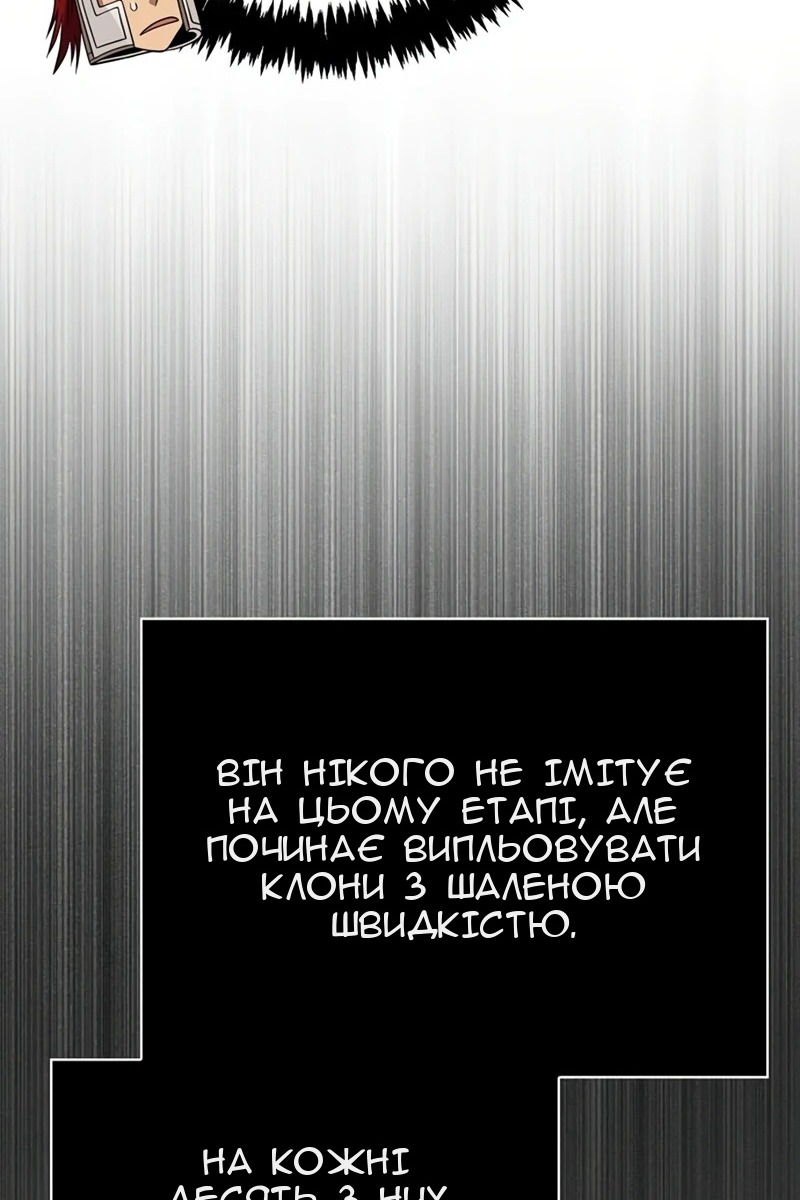 Сторінка 161